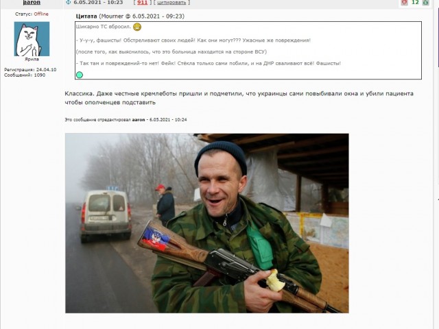 Бот боту волк!