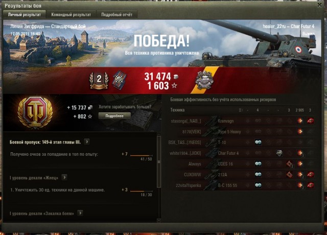Wargaming 60