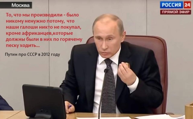 Любовь к выставлению себя убогой