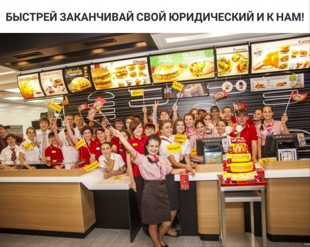Аморальная деградация