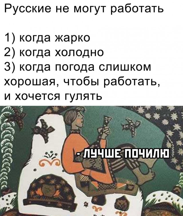 Картинки и мемы для настроения 020