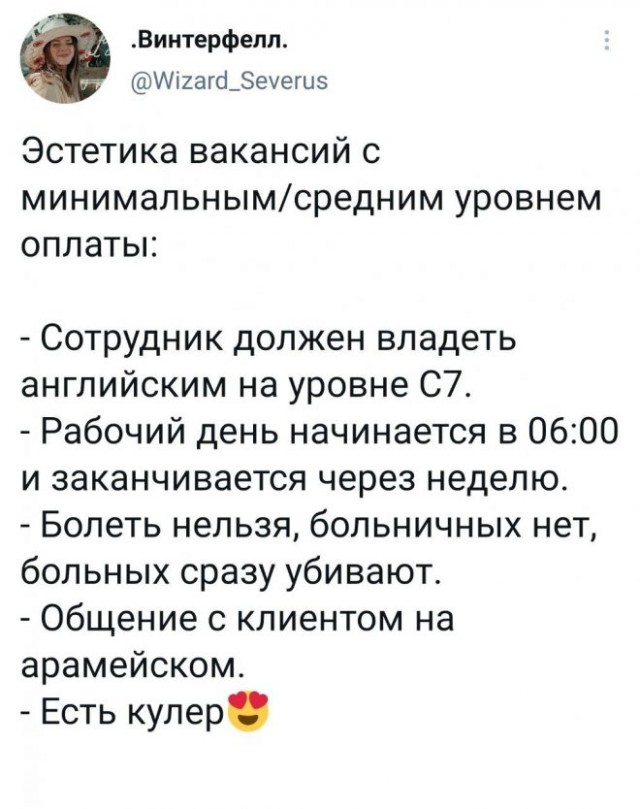 Картинки и мемы для настроения