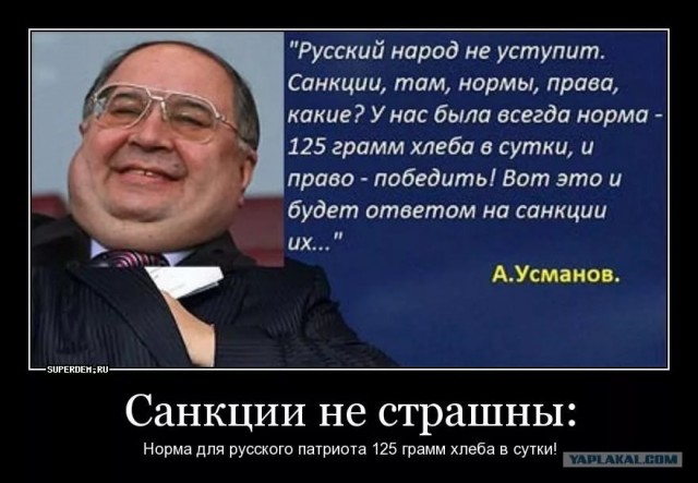 600 миллионов долларов Усманова пришвартовались в порту "Имеретинский"