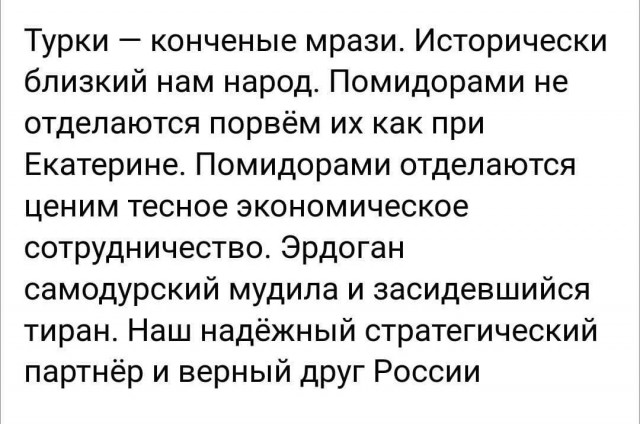 Легенда российской авиации погиб при крушении Бе-200