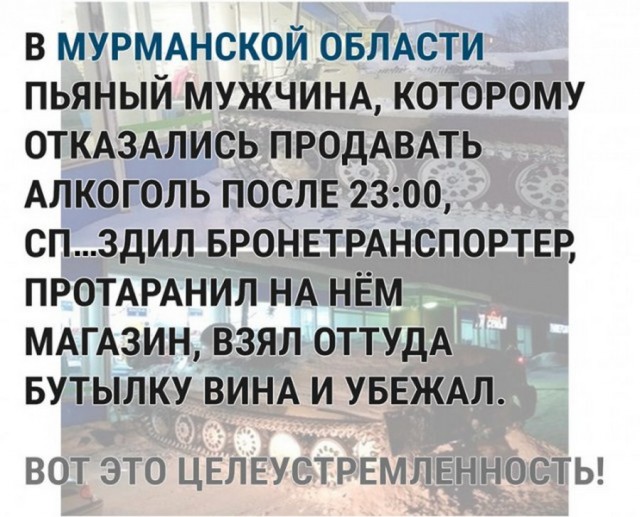Юмор в картинках 24.08.21