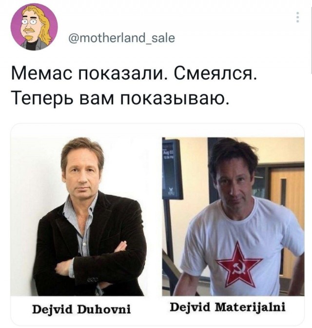Картинки и мемы для настроения 26.08.2021