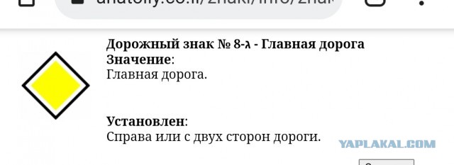 Наказал автохама на круговом движении