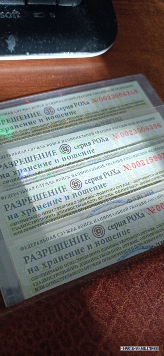 Многозарядное гладкоствольное оружие станет доступно с 26 лет