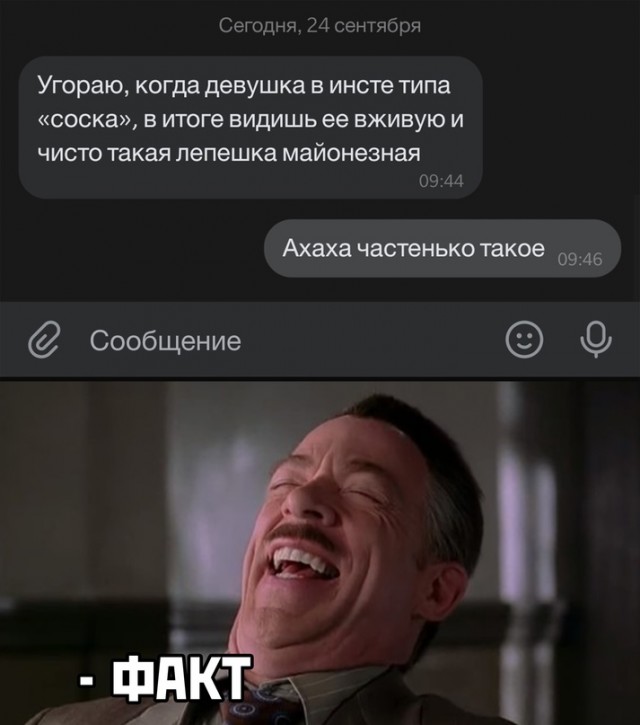 Картинки и мемы всем прекрасных выходных
