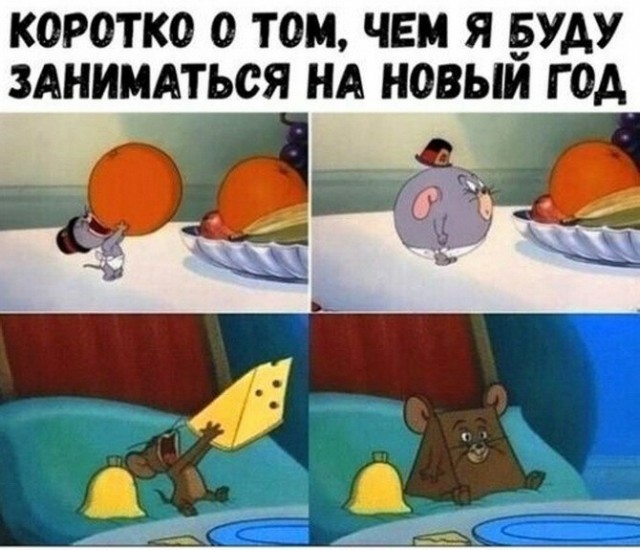 Мужик сказали мужик сделал - это два разных мужика