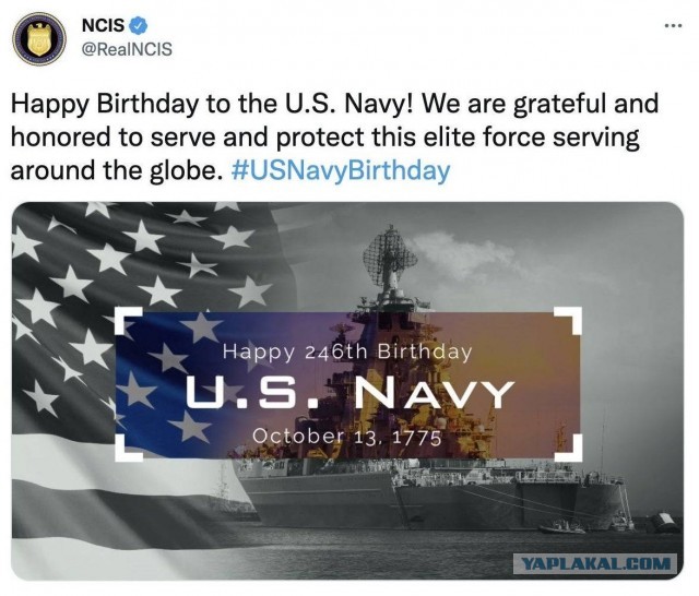 "Петр Великий" на грузовике ВМС США