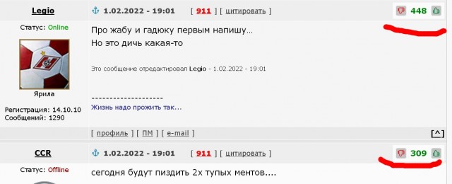 Все трое участников конфликта в петербургском отделении полиции будут уволены