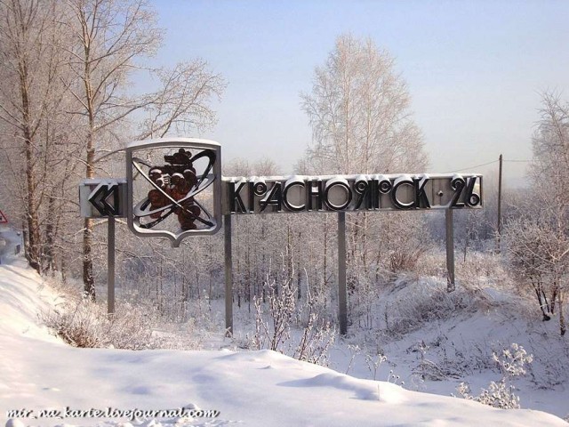 Красноярск-26 - Железногорск- Атомград-Девятка