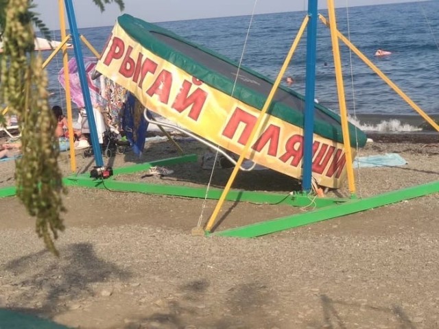 Разное