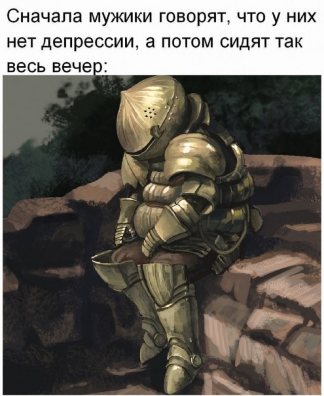 Я в порядке...