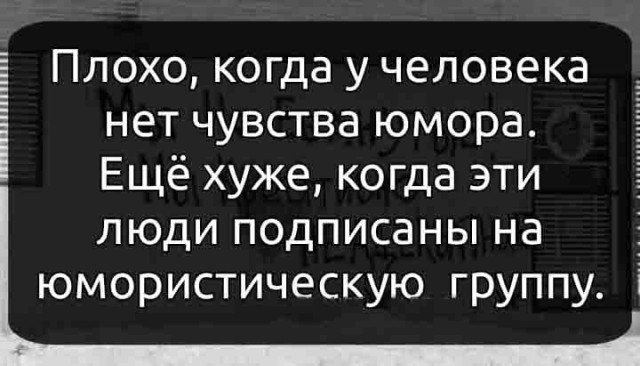 Понедельник начинается с деградации...