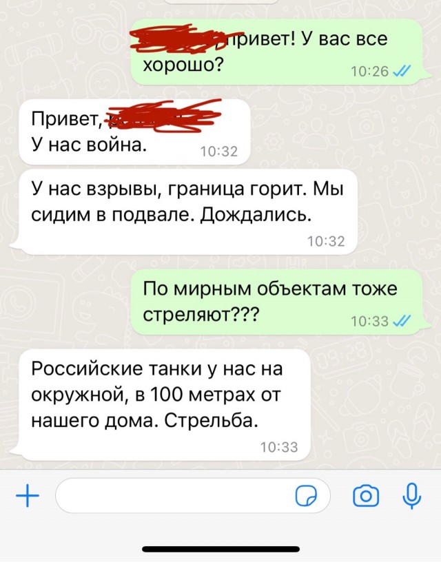 Россия начала "специальную военную операцию" на Украине