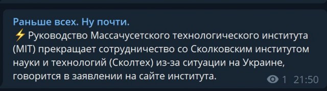 Пандемия. Коронавирус. Россия и мир. Часть 30.