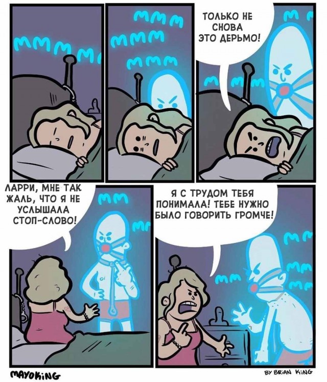 Чернота на среду, дорогие деграданты (облегченная версия)
