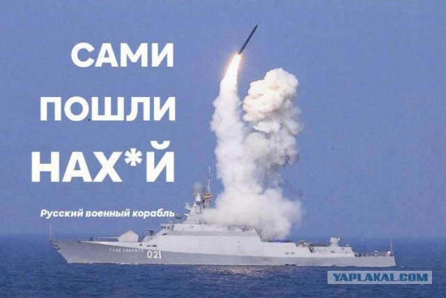 Возле Одессы украинский корабль получил пробоину