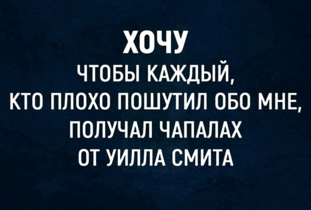 Баянисто-небаянистый юмор 30.03.22