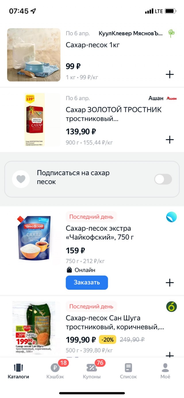 Форекс! Что происходит?