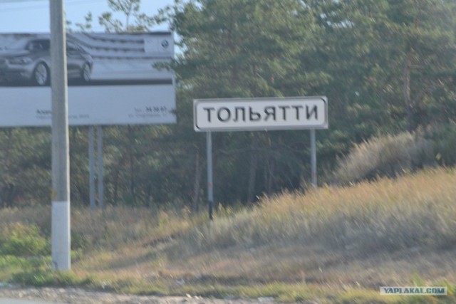 Пермь - Геленджик - Пермь. Фотоотчет