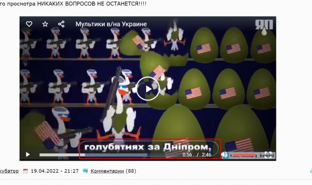 Троли или...