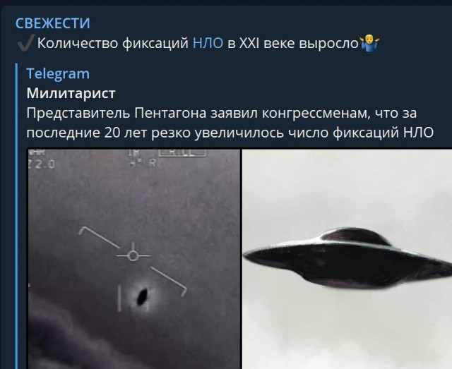 Пандемия. Коронавирус и съехавшие крыши. Россия и мир. Часть 34.