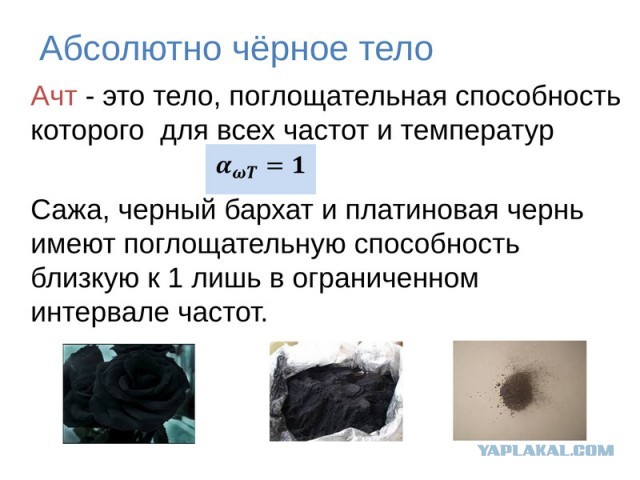 Маленькая тьма смотрит на тебя