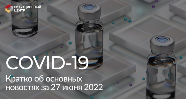 Пандемия съехавших крыш - разновидности болезни. Россия и мир. Часть 37