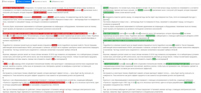 Реголит, проблемы со скафандрами. Высадка человека на Луну под вопросом!