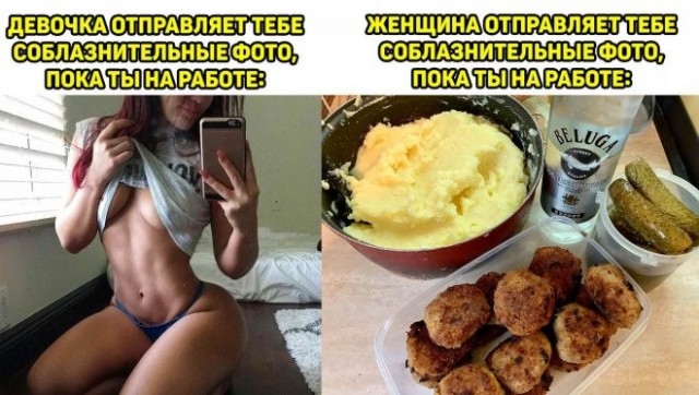 Картинки и мемы из Сети 24.07.22
