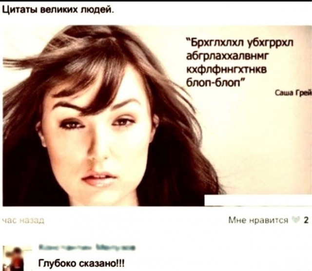 Скриншоты и комментарии из социальных сетей 28.08.22