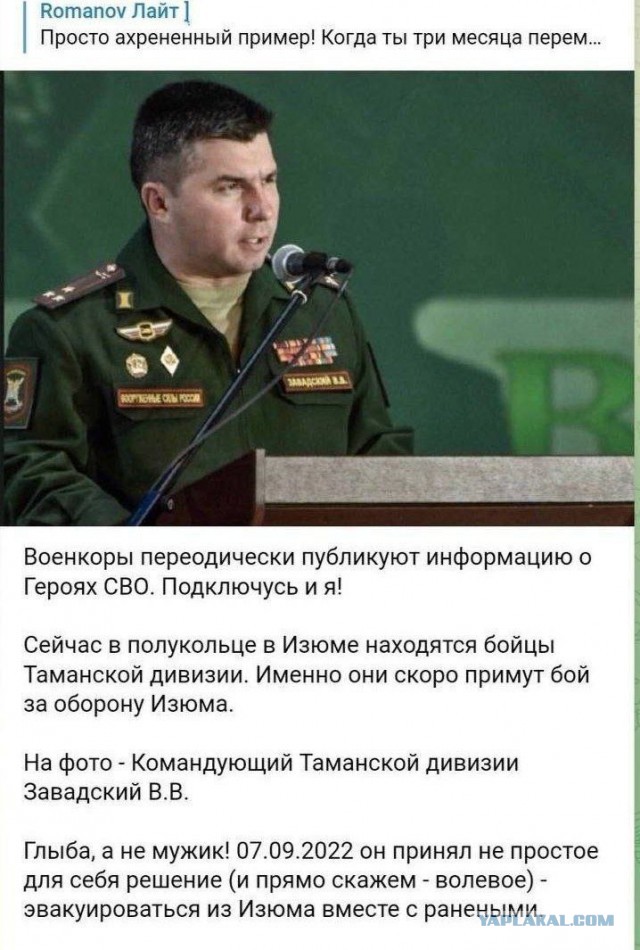 Ситуация в Балаклее часть 3