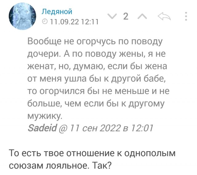 Подруга помогает вытащить заползшего в трусики краба