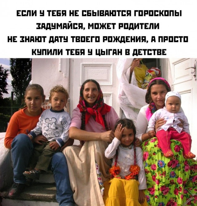 Картинки и мемы, всем хороших выходных