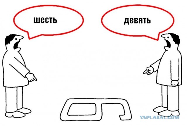 Картинки со смыслом