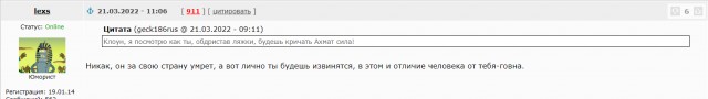 Повестка таки пришла