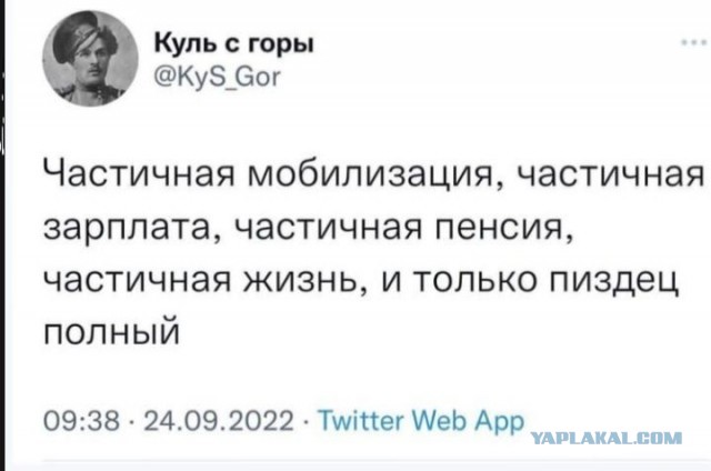 Пандемия съехавших крыш - разновидности болезни. Россия и мир. Часть 42.