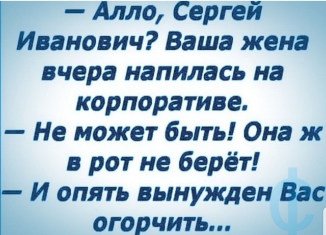 Возможно ли семейно-сексуальная жизнь без минета