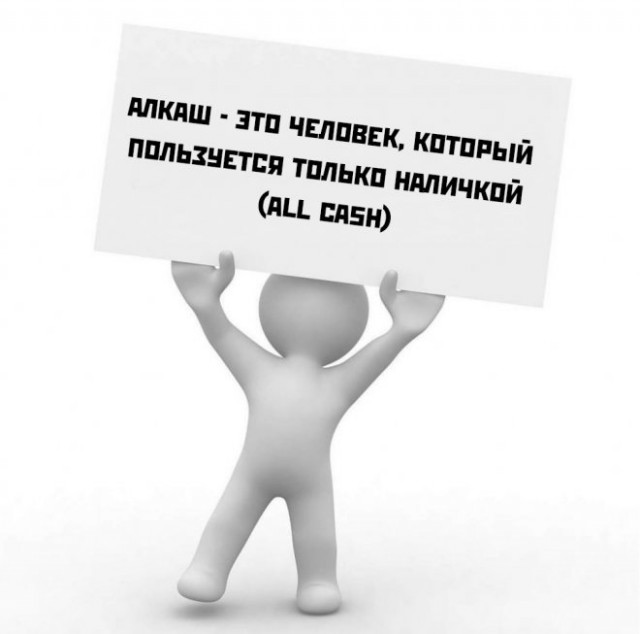Картинки и мемы для настроения - 111