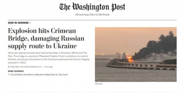 Вашингтон пост нашел виновных в подрыве моста