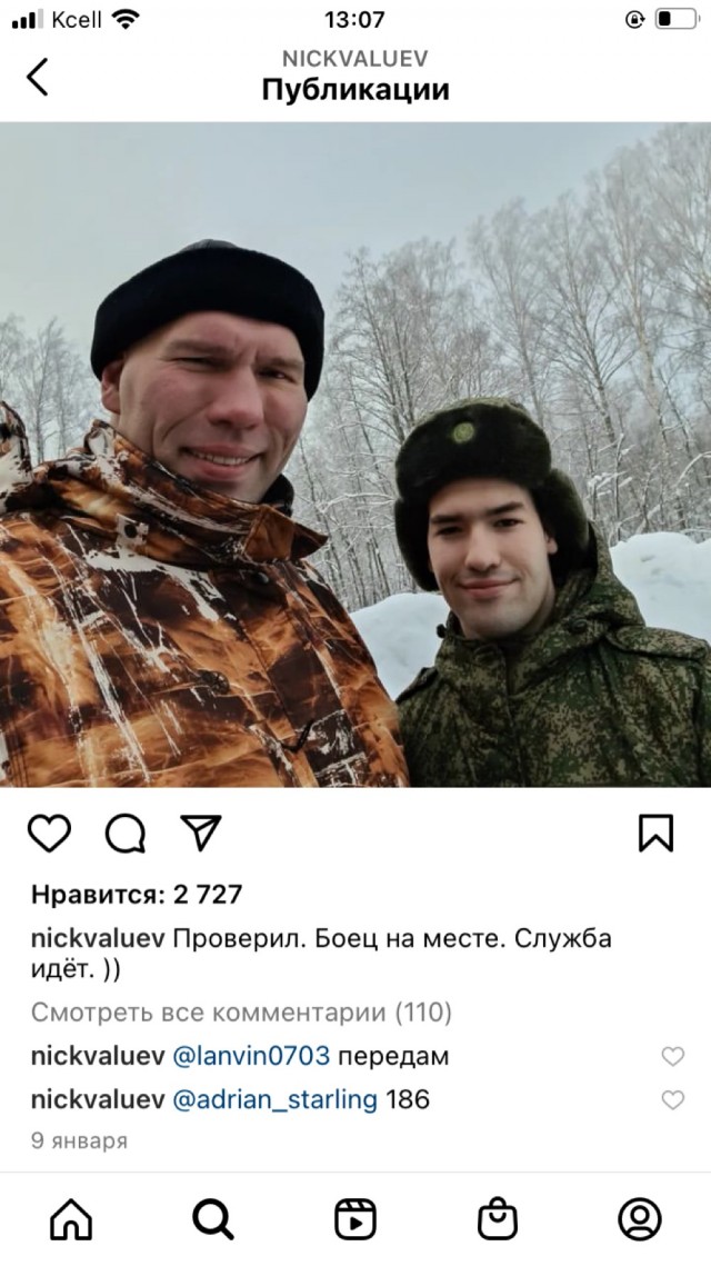 Депутат Валуев…