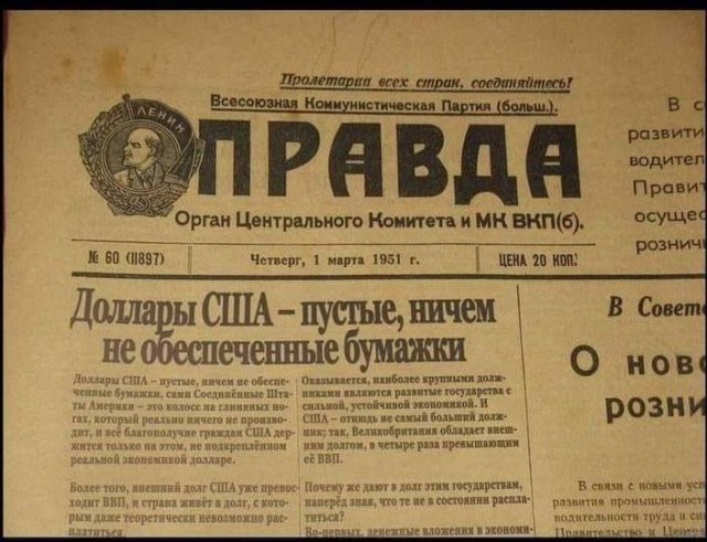 Пандемия съехавших крыш - разновидности болезни. Россия и мир. Часть 45.