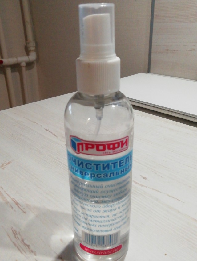 Про спирт