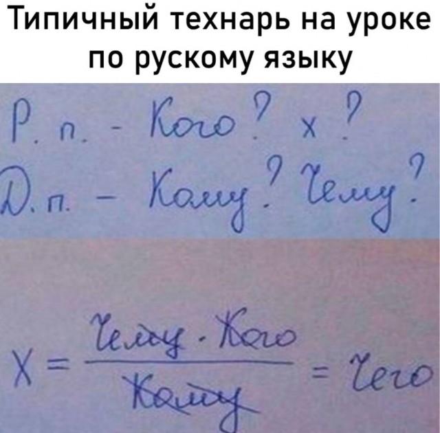 Разнообразного характера мемы