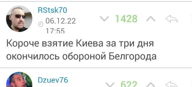 Times: Пентагон дал Украине зеленый свет для ударов по целям внутри России