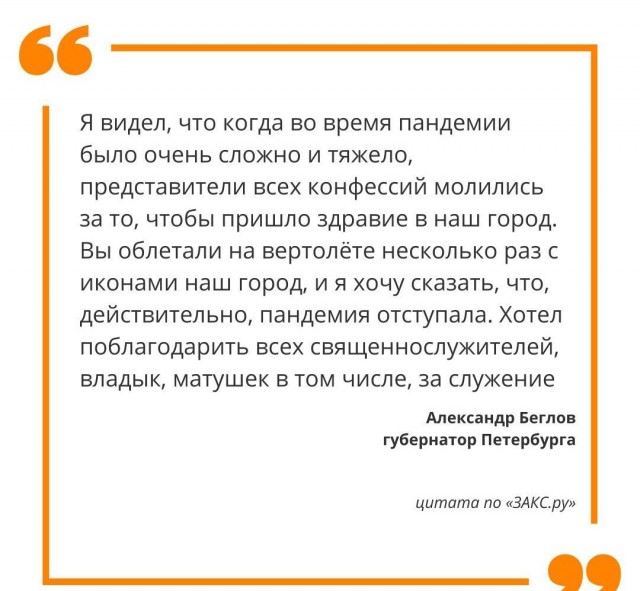 «Цитата дня».