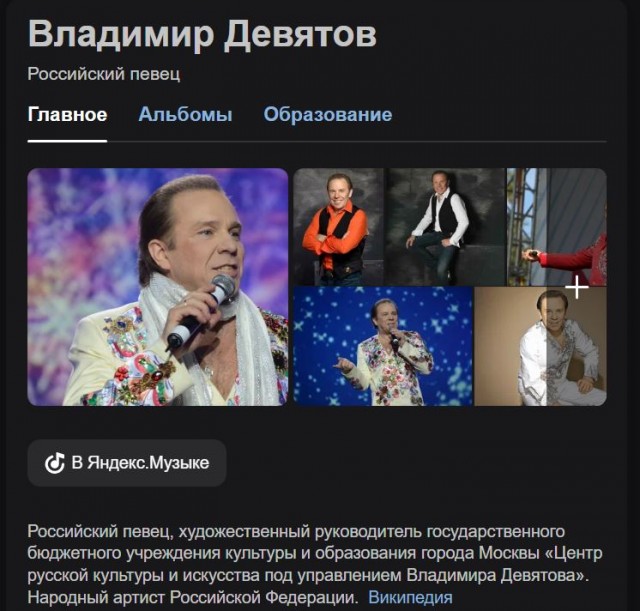 Победная поступь идиотизма по планете – том 4